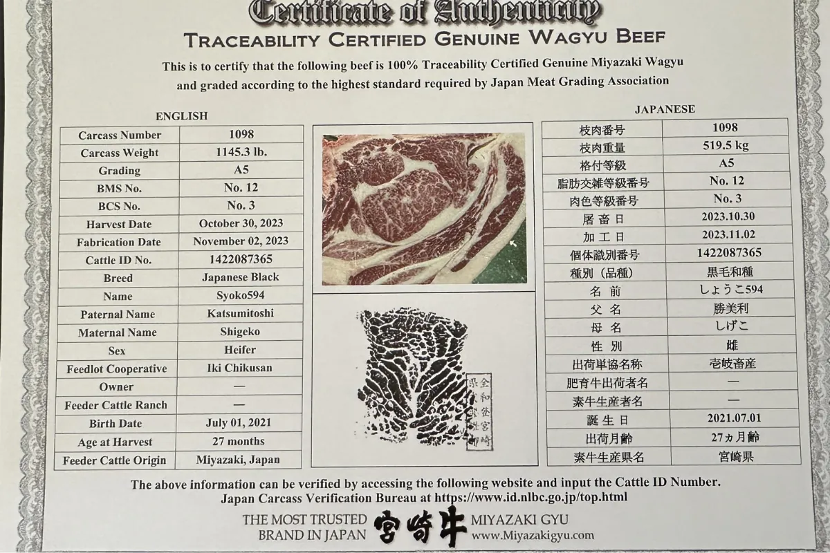 A Japanese Wagyu certificate of authenticity (Miyazaki Wagyu, grade A5, BMS 12) listing the carcass number, cattle ID, breed, birth date and a nose-print, verifiable against Japan’s carcass database
